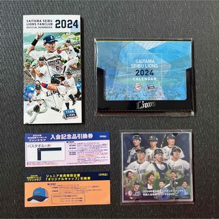 埼玉西武ライオンズ タオル 記念品/関連グッズの通販 100点以上 | 埼玉