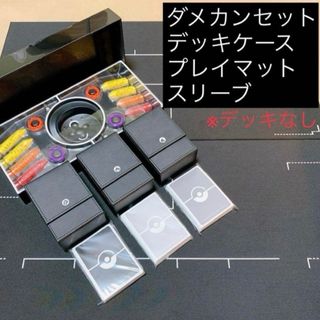 ポケモンカード　classic サプライのみ　新品・未開封(カードサプライ/アクセサリ)