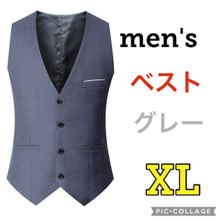 XL メンズ スーツベスト グレー スーツ ビジネス セレモニー 結婚式 紳士(スーツベスト)