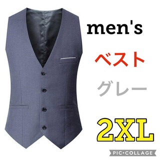 2XL メンズ スーツベスト グレー スーツ ビジネス セレモニー 結婚式 紳士(スーツベスト)