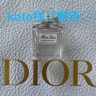 ディオール(Dior)のDior/ディオール ミスディオール 香水 ミニサイズ(香水(女性用))