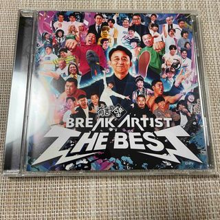 有吉の壁 BREAK ARTIST THE BEST  ベストアルバム(ポップス/ロック(邦楽))