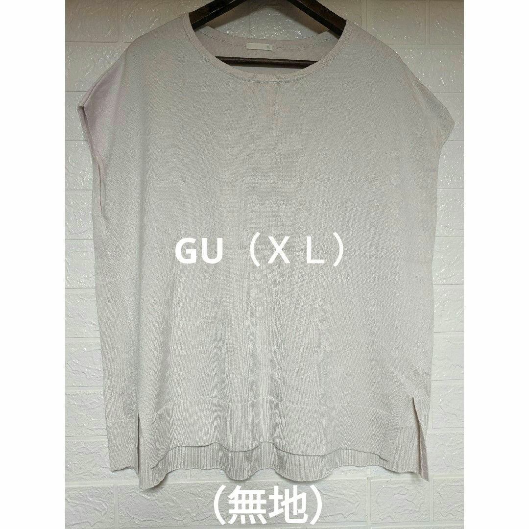 GU(ジーユー)の匿名配送＊GU（ＸＬ）レディースベスト（スリットあり） レディースのトップス(ベスト/ジレ)の商品写真