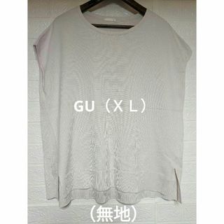 ジーユー(GU)の匿名配送＊GU（ＸＬ）レディースベスト（スリットあり）(ベスト/ジレ)