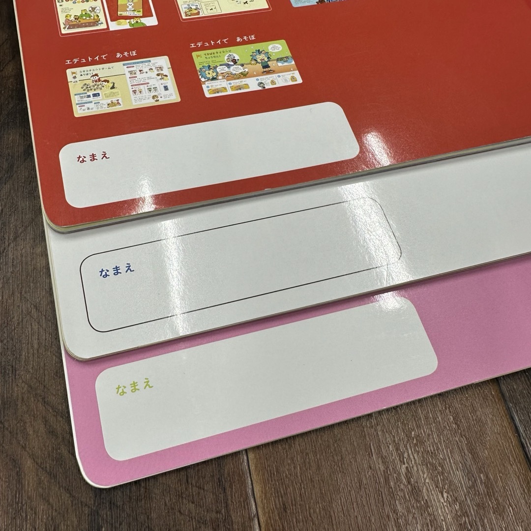 Benesse(ベネッセ)の\\新品未使用//【こどもちゃれんじ】すてっぷ4.5歳用2023.1～3月：3冊 エンタメ/ホビーの本(絵本/児童書)の商品写真