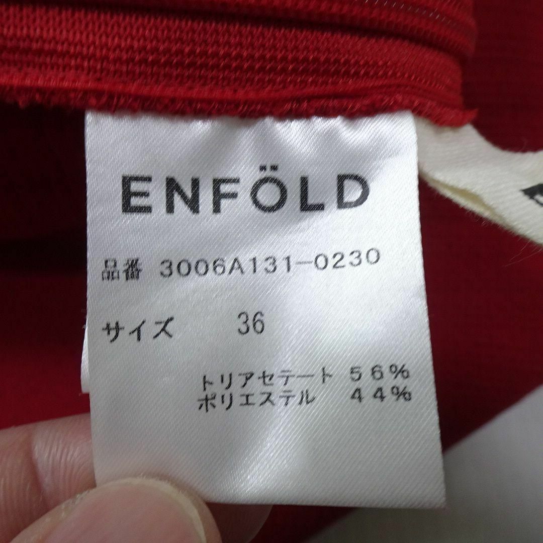 ENFOLD(エンフォルド)のENFOLD エンフォルド バルーンスカート レッド その他のその他(その他)の商品写真