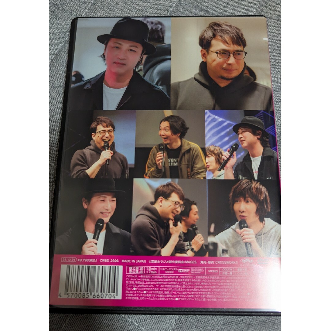 写真付【DVD】禁断生ラジオ　FANMEETING2022  鳥海浩輔　安元洋貴 エンタメ/ホビーの声優グッズ(その他)の商品写真