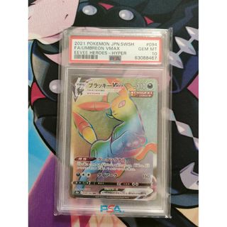 ポケモン(ポケモン)のPSA10 ブラッキーVMAX HR[S6a 094/069] ポケモンカード(シングルカード)