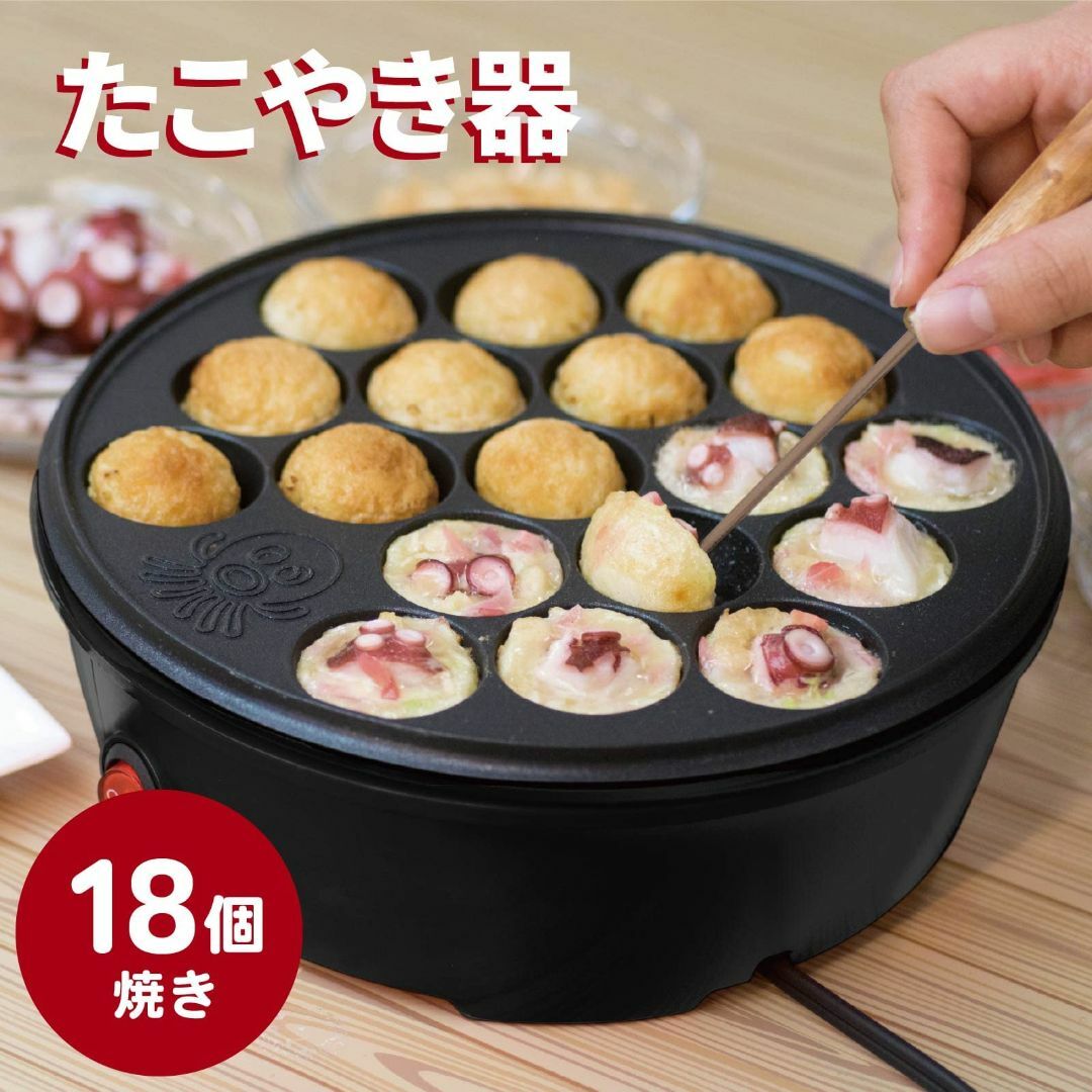 オーム電機 たこやき器 たこ焼き器 たこ焼きプレート 卓上 フッ素樹脂加工プレー スマホ/家電/カメラの生活家電(その他)の商品写真