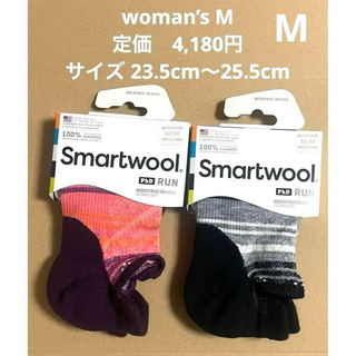 スマートウール(Smartwool)の新品未使用　スマートウール　靴下　割引不可　サイズ　ウィメンズM(登山用品)