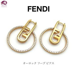 フェンディ(FENDI)のフェンディ 8AH520 A44G オーロック フープ ピアス 両耳(ピアス)