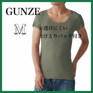 グンゼ(GUNZE)のグンゼ　インナーシャツ YG クルーネックTシャツ 汗取りパッド付 M 男女兼用(Tシャツ(半袖/袖なし))