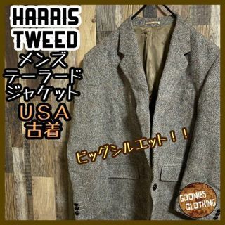 Harris Tweed - ハリスツイード ウール テーラード ジャケット フォーマル XL USA古着