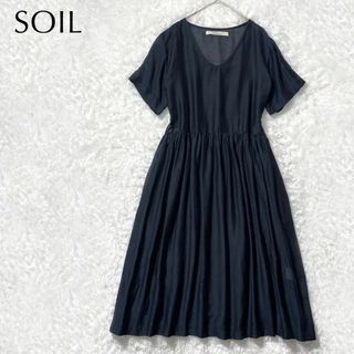 【美品】SOIL シルク コットン Aライン ワンピース ミモレ丈 とろみ感