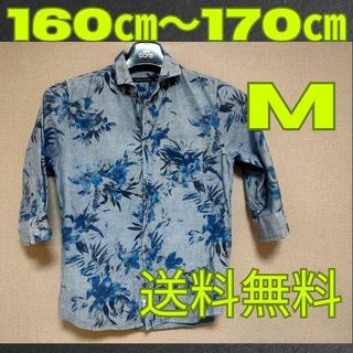 ゴスタールジフー(GOSTAR DE FUGA)の七分袖　シャツ　ブルー　服(Tシャツ/カットソー(七分/長袖))