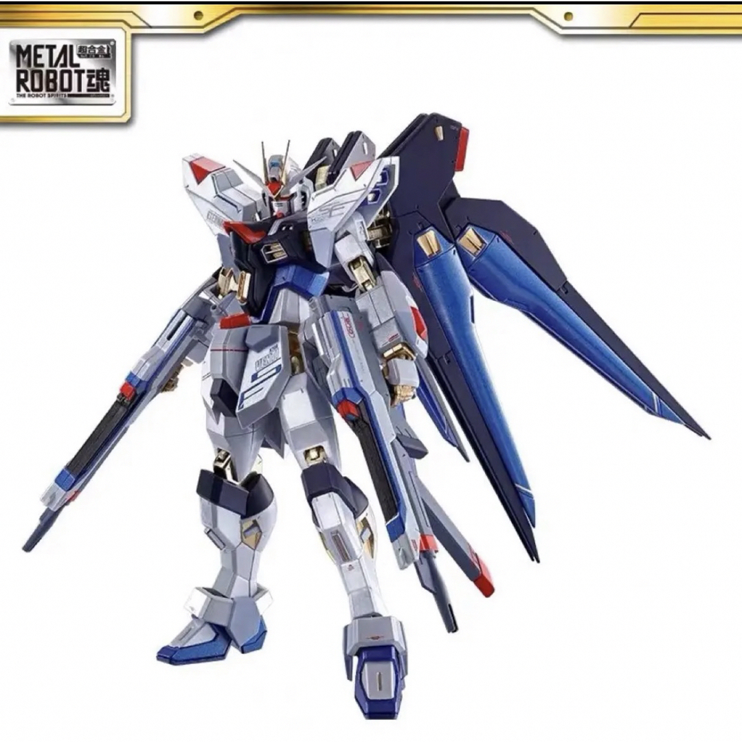 Metal Robot魂　ストライクフリーダム ガンダム 海外限定版　