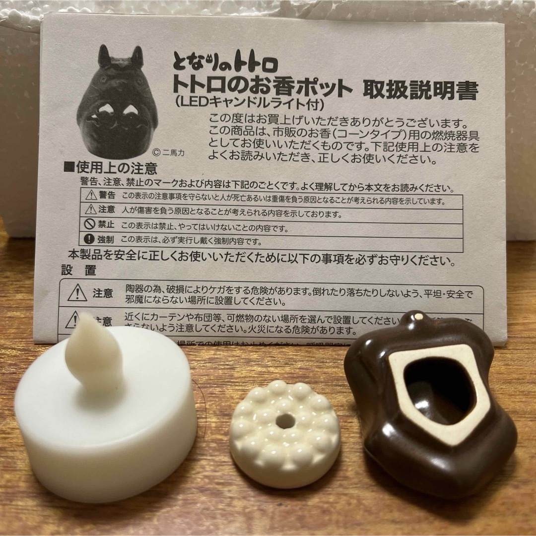 ジブリ - トトロ お香ポットの通販 by ねこ's shop|ジブリなら ジブリ - トトロ お香ポットの通販 by ねこ's shop|ジブリなら