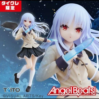 【タイクレ限定】Angel Beats！立華かなで～ハンドソニックver.～(アニメ/ゲーム)