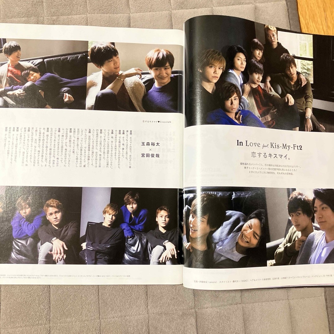 Kis-My-Ft2(キスマイフットツー)のキスマイ　anan雑誌 エンタメ/ホビーの雑誌(アート/エンタメ/ホビー)の商品写真