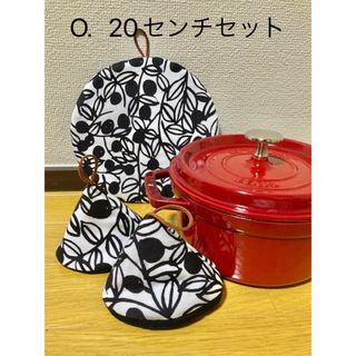 ストウブ(STAUB)の在庫ラスト　ストウブ　20センチ鍋敷　三角鍋つかみ　バーミキュラ　北欧(収納/キッチン雑貨)