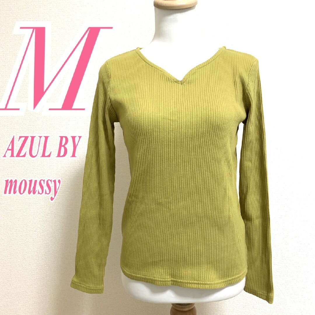 AZUL by moussy(アズールバイマウジー)のアズールバイマウジー　長袖カットソー　M　イエロー　リブ　きれいめ　綿　ポリ レディースのトップス(カットソー(長袖/七分))の商品写真