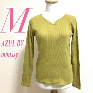 アズールバイマウジー(AZUL by moussy)のアズールバイマウジー　長袖カットソー　M　イエロー　リブ　きれいめ　綿　ポリ(カットソー(長袖/七分))