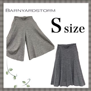 バンヤードストーム(BARNYARDSTORM)の【BARNYARDSTORM】グレーワイドロングパンツ(カジュアルパンツ)