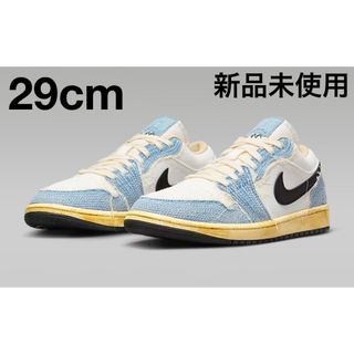 ナイキ(NIKE)のNIKE AIR JORDAN 1 LOW  FN7670-493 29cm(スニーカー)