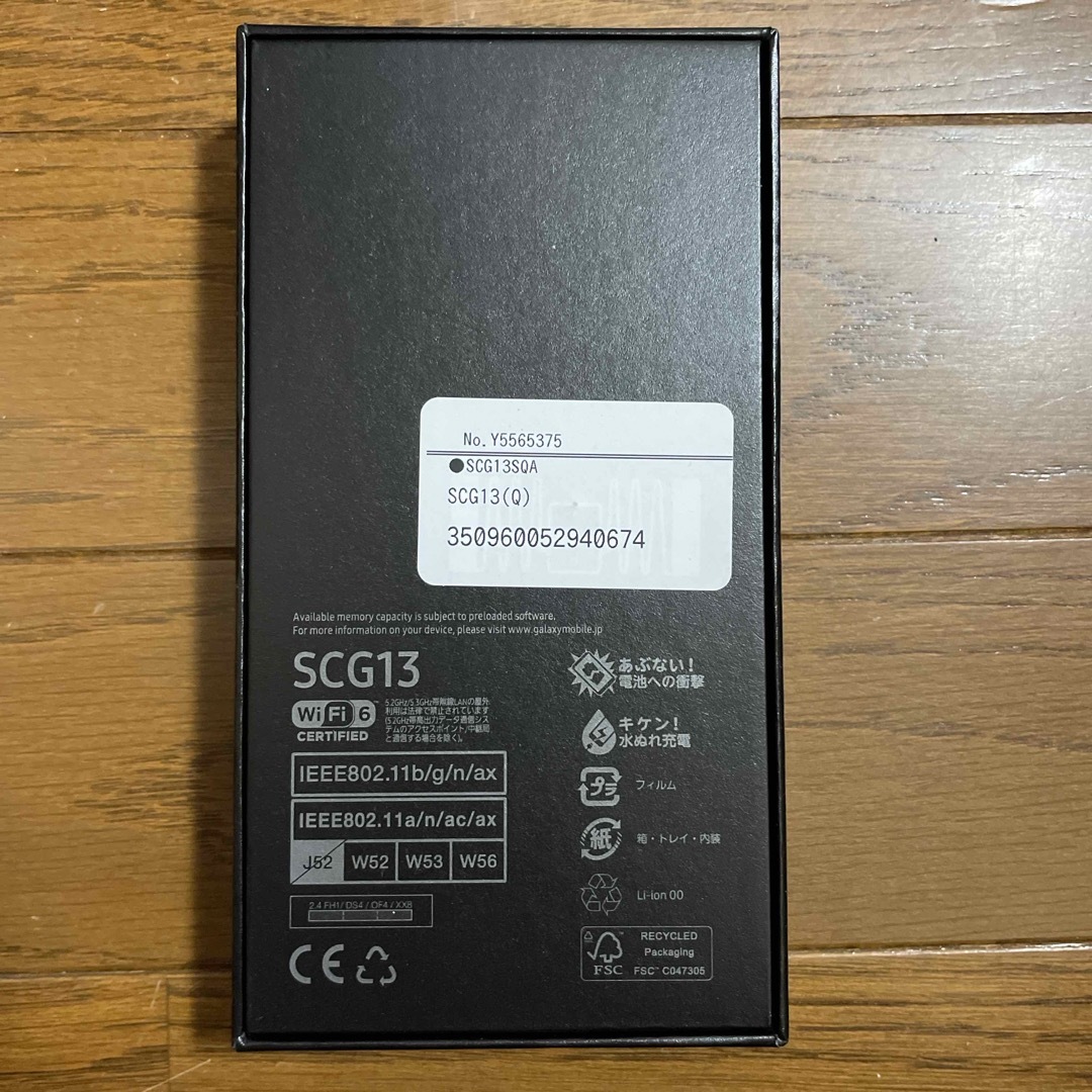 Galaxy S22 SCG13 ピンクゴールド　au版 スマホ/家電/カメラのスマートフォン/携帯電話(スマートフォン本体)の商品写真