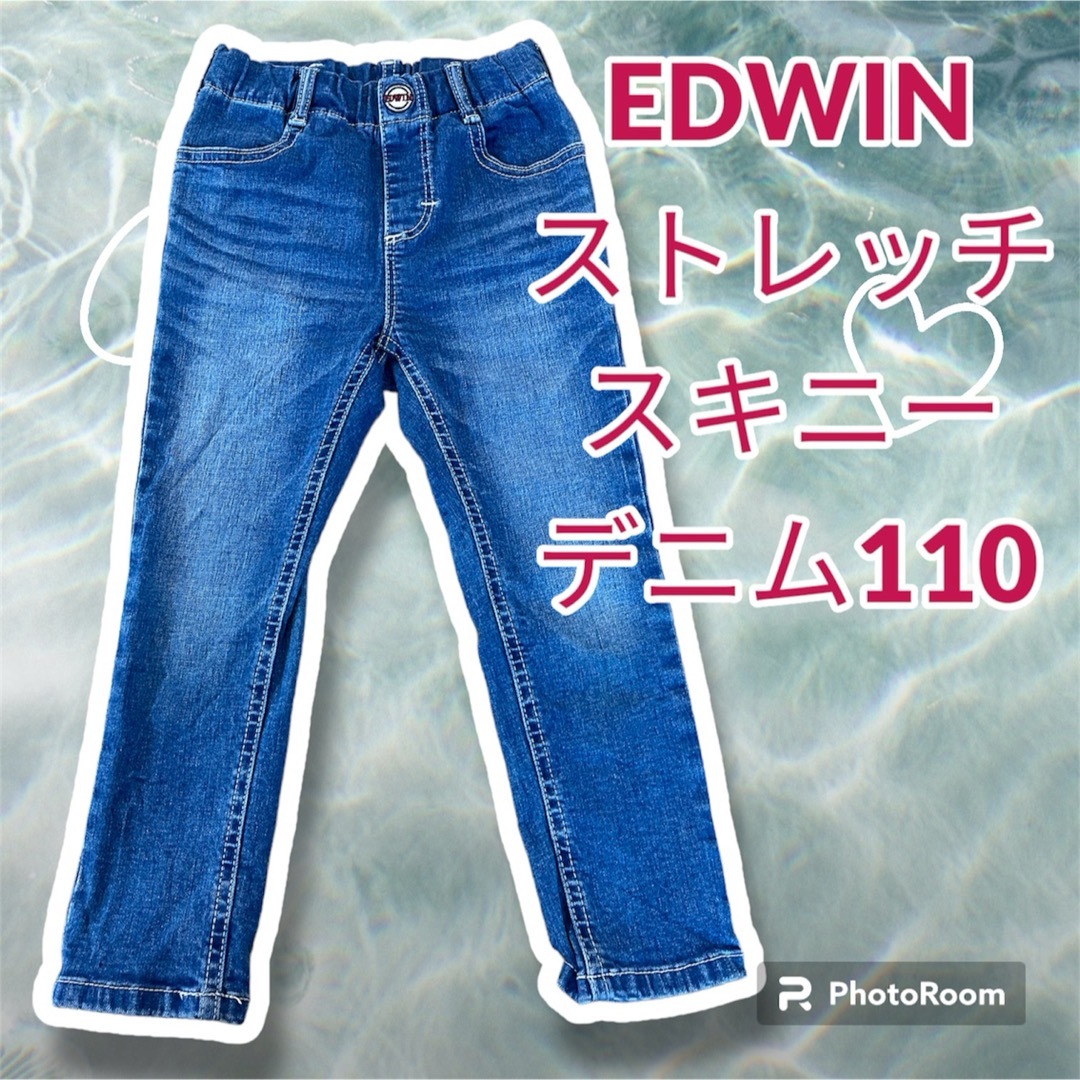 EDWIN(エドウィン)の110サイズEDWINストレッチスキニーデニムパンツ キッズ/ベビー/マタニティのキッズ服男の子用(90cm~)(パンツ/スパッツ)の商品写真