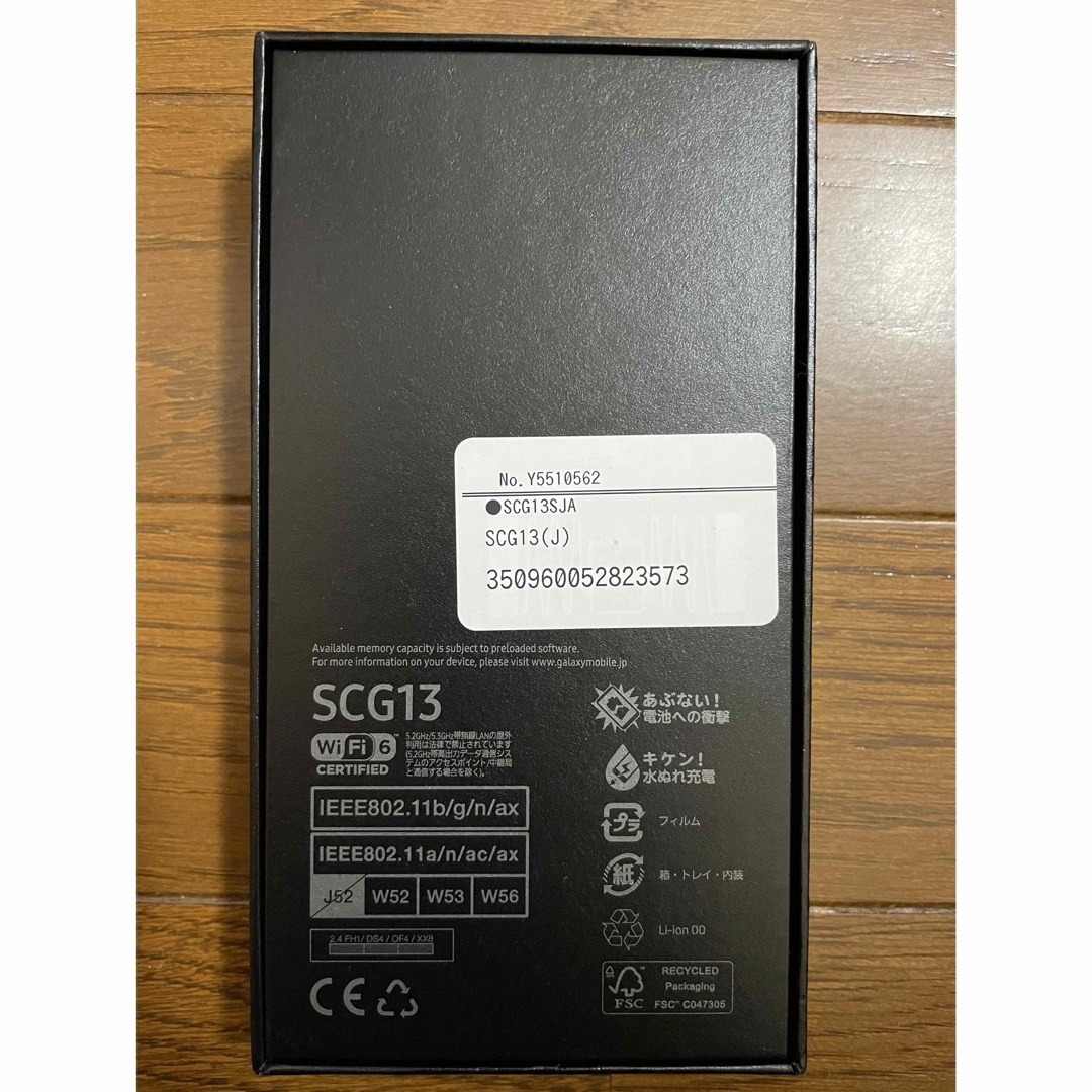 【新品 未使用】Galaxy S22 ブラック スマホ/家電/カメラのスマートフォン/携帯電話(スマートフォン本体)の商品写真