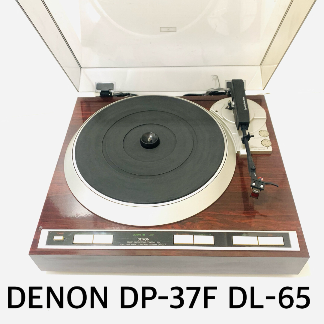 DENON(デノン)の6453 動作良好♩ DENON DP-37F DL-65 デノン　送料無料 楽器のDJ機器(ターンテーブル)の商品写真