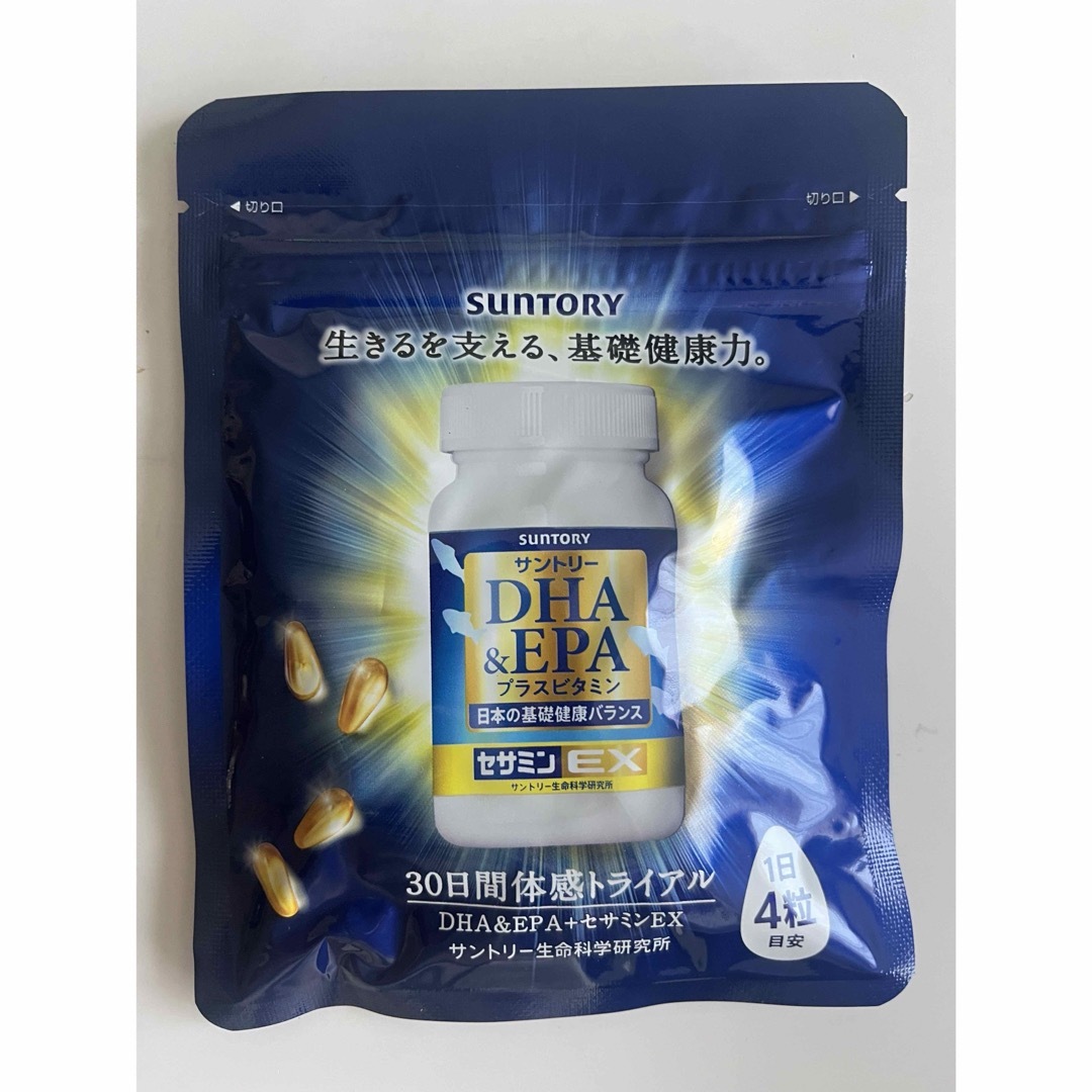 サントリー DHA & EPA プラスビタミン 痛く 30日分 サントリー DHA & EPA プラスビタミン 痛く 30日分