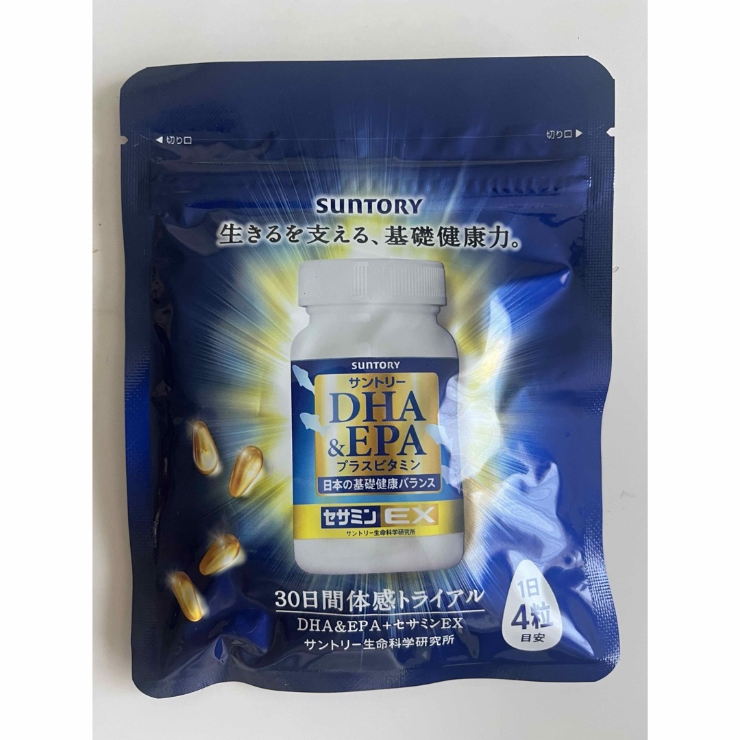 サントリー(サントリー)のサントリー　DHA&EPAプラスビタミン　３０日分 食品/飲料/酒の健康食品(その他)の商品写真