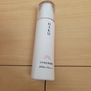 ハク(HAKU（SHISEIDO）)のHAKU 日中美白美容液(化粧下地)