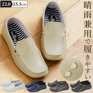 【Charming チャーミング】2300 日本製 レインシューズ(レインブーツ/長靴)