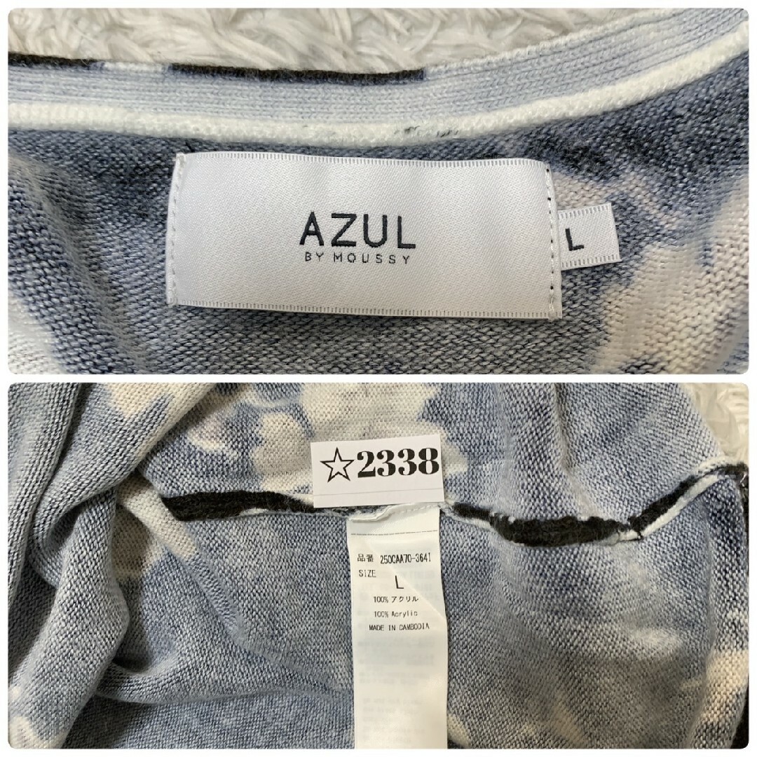 AZUL by moussy(アズールバイマウジー)のアズールバイマウジー　長袖ニット　L　ブラック　ホワイト　グレー　花柄　アクリル レディースのトップス(ニット/セーター)の商品写真