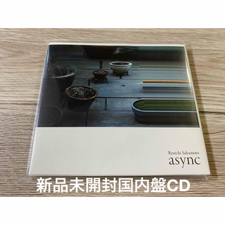 新品未開封　国内盤CD async 坂本龍一　送料無料(ポップス/ロック(邦楽))