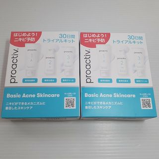 プロアクティブ(proactiv)のプロアクティブ トライアルキット ×2(その他)