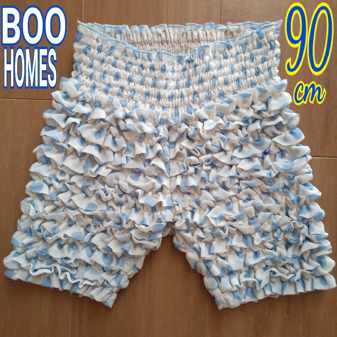SUPER BOO HOMES(スーパーブーホームズ)の[90] BOO HOMES　フリルパンツ　水玉 キッズ/ベビー/マタニティのキッズ服女の子用(90cm~)(パンツ/スパッツ)の商品写真