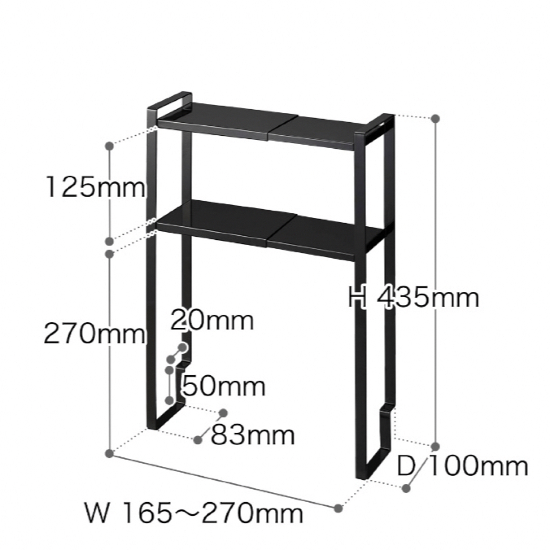 トイレキャビネット中伸縮ラック2段 タワー tower インテリア/住まい/日用品の収納家具(トイレ収納)の商品写真