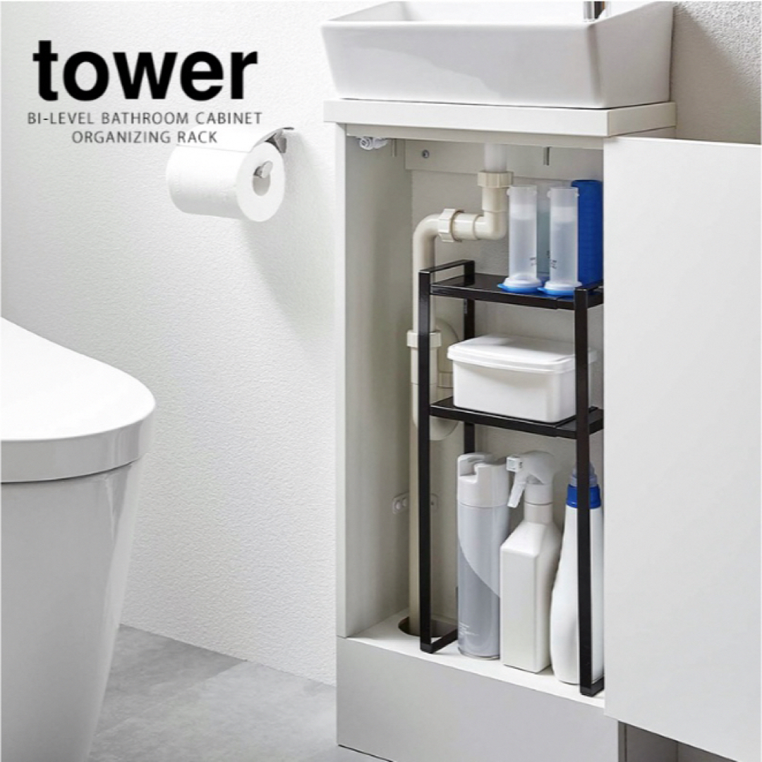 トイレキャビネット中伸縮ラック2段 タワー tower インテリア/住まい/日用品の収納家具(トイレ収納)の商品写真