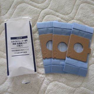 ダスキン(DUSKIN)のダスキン　スタイルクリーナー専用　消臭・抗菌紙パック(日用品/生活雑貨)