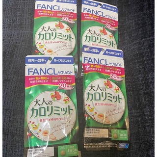 ファンケル(FANCL)の大人のカロリミット　80回分(ダイエット食品)