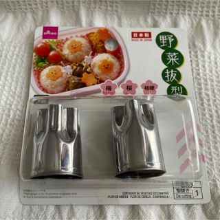 ダイソー(DAISO)の【未使用分】野菜抜型 型抜き 桜 桔梗 ダイソー(調理道具/製菓道具)