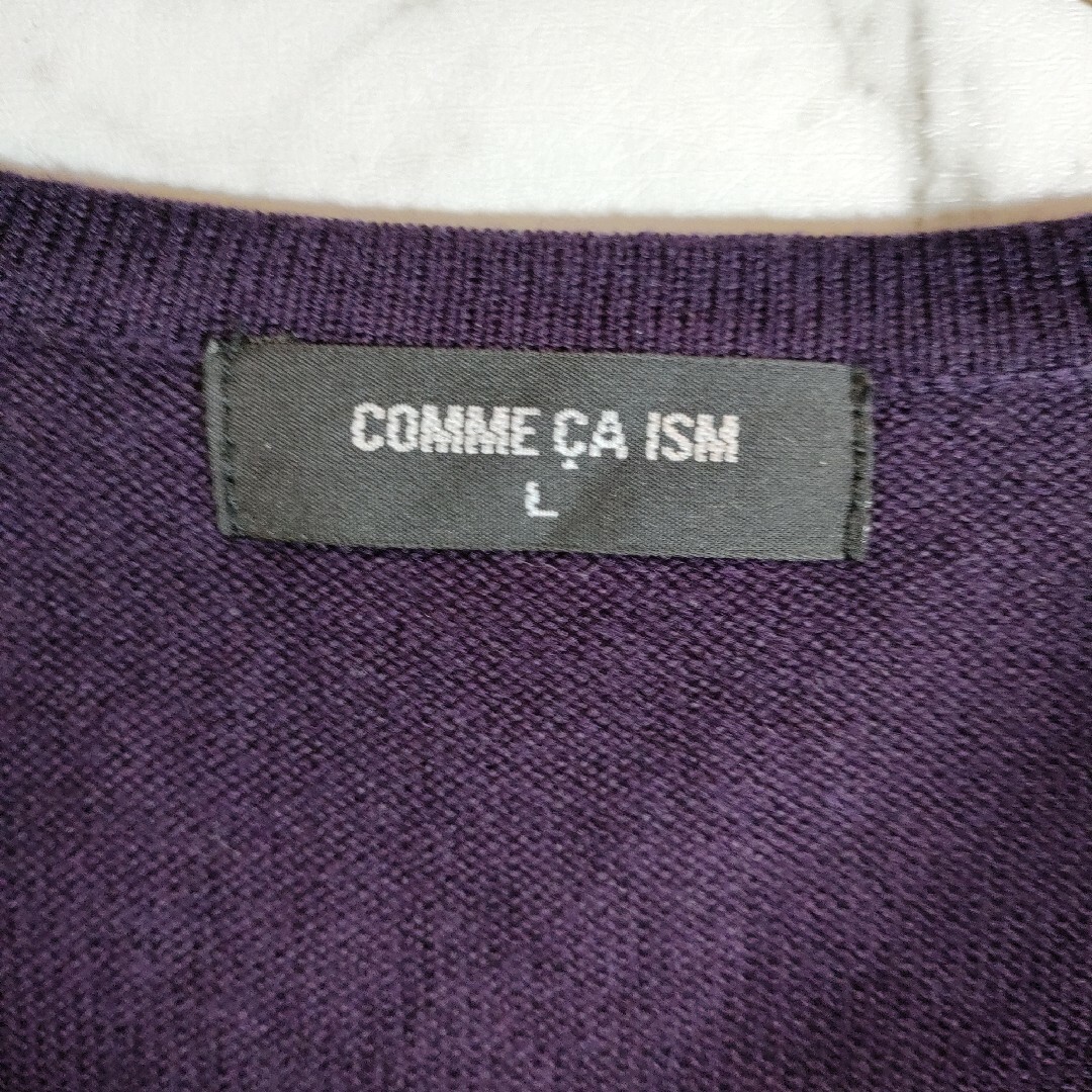 COMME CA ISM(コムサイズム)のCOMME CA  ISMコムサイズム　カーディガン　メンズ　紫　Lサイズ メンズのトップス(カーディガン)の商品写真