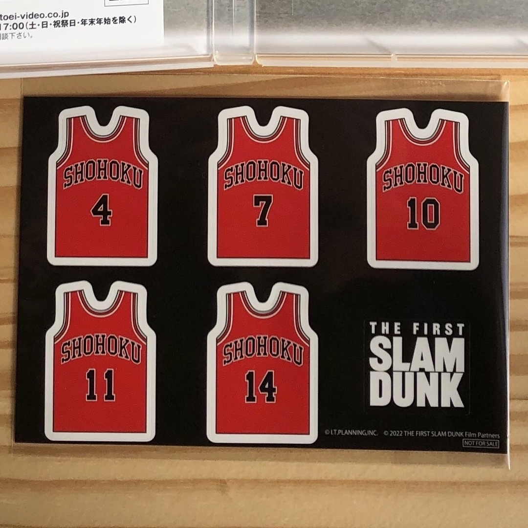 集英社(シュウエイシャ)のTHE FIRST SLAM DUNK  4K ULTRA HD Blu-ray エンタメ/ホビーのDVD/ブルーレイ(アニメ)の商品写真