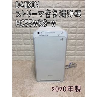 ダイキン 空気清浄器の通販 1,000点以上 | DAIKINのスマホ/家電/カメラ