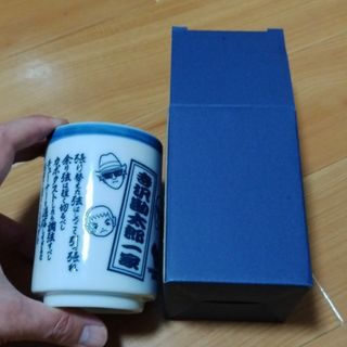 【新品未使用】寺沢勘太郎一家 湯飲み(グラス/カップ)