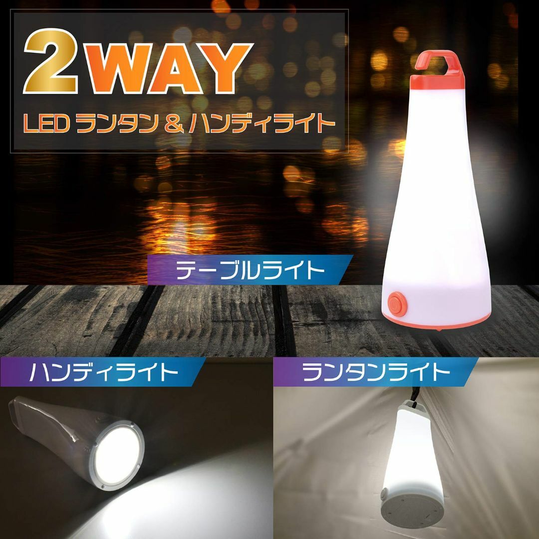 【色: 白＆オレンジ】GOKEI 2024年 最新 2WAY COB LED ラ スポーツ/アウトドアのアウトドア(ライト/ランタン)の商品写真